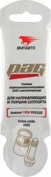 Liqui moly 10w40 motorbike 4t (1l) масло моторное для мотоциклов. синт. api sl, jaso ма 2