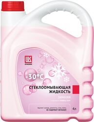 Жидкость для стеклоочистителя LUKOIL зимняя 4л.готовая