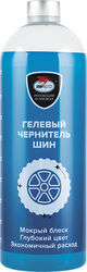 Чернитель шин VMPAUTO 1л.