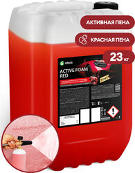 Активная пена Active Foam Red (канистра 23 кг)
