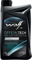 Трансмиссионное масло Wolf Officialtech ATF Life Protect 8 1л.
