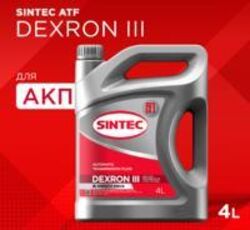 Масло SINTEC ATF Dexron III G (4л) транс.