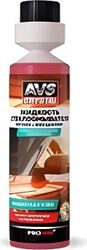 Жидкость для стеклоочистителя AVS летняя 0.25л. концентрат