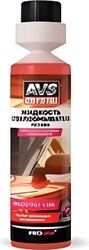 Жидкость для стеклоочистителя AVS летняя 0.25л. концентрат