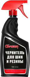 Чернитель шин G-POWER 0.75л.