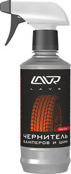 Чернитель шин LAVR 0.33л.